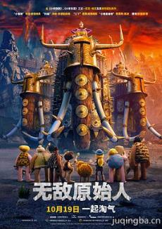 �޵�ԭʼ�˾������