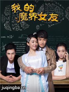 ��Ӱ�ҵ�ħ��Ů�Ѿ������