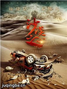 ��ӰɳĮ֮�ľ������