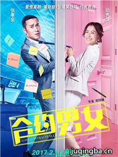 ��Ӱ��Լ��Ů�������