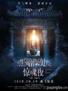 �ڰ��֮����ҹ�������