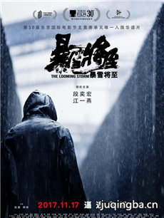 ��Ӱ��ѩ�����������