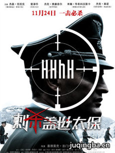 ��Ӱ��ɱ����̫���������