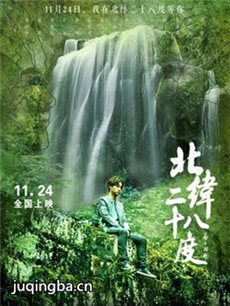 ��Ӱ��γ��ʮ�˶Ⱦ������