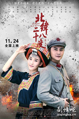 ��Ӱ��γ��ʮ�˶Ⱦ������