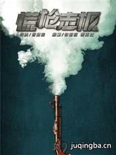 ��Ӱ��ǹ�߰�������