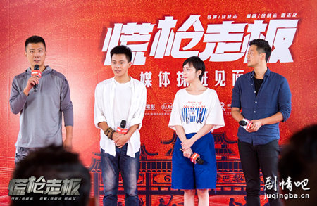 ��Ӱ��ǹ�߰�������