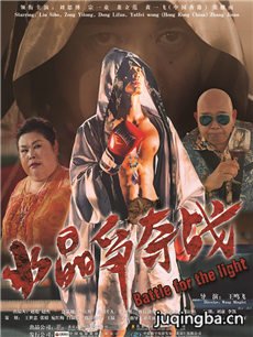 ��Ӱˮ������ս�������