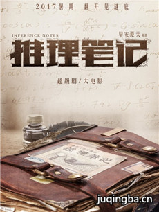 ��Ӱ�����ʼǾ������