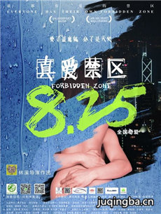 ��Ӱ�氮�����������