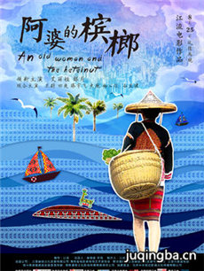 ��Ӱ���ŵ����ƾ������