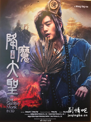 ��Ӱ��ħ���������