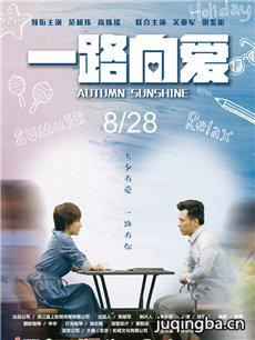 ��Ӱһ·�򰮾������