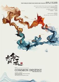 ��ͬ���˾������