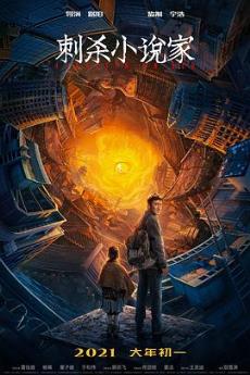 ��ɱС˵�Ҿ������