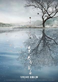 ����һ���滨�׾������