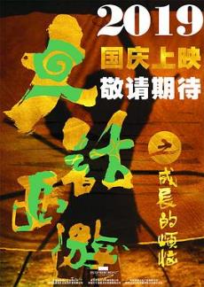 ������֮�ɳ��ķ��վ������