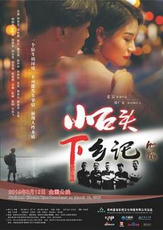 Сʯͷ����Ǿ������