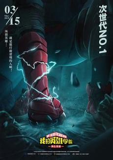 �ҵ�Ӣ��ѧԺ����λӢ�۾������