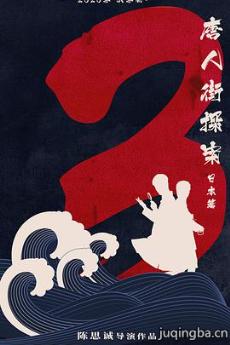 ���˽�̽��3�������