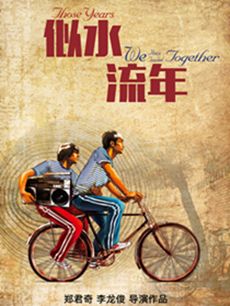 ��ˮ����������