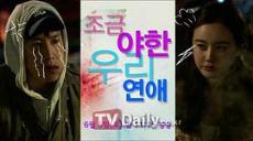 ���ǵİ����е���������