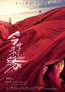 ����δ��Ե�������