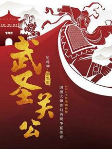 ��ʥ�ع��������