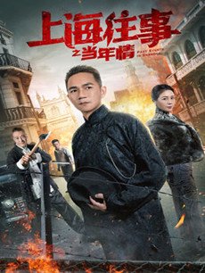 �Ϻ�����֮������������