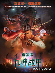 ��Ӱ���޾�������ս�׾������