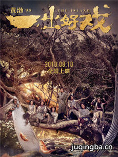 ��Ӱһ����Ϸ�������