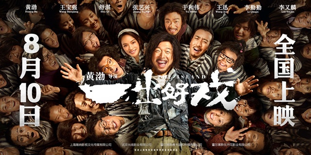 ��Ӱһ����Ϸ�������