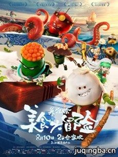 ��Ӱ��ʳ��ð��֮Ӣ�ۻ�������