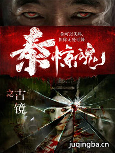 ��Ӱ̩����֮�ž��������