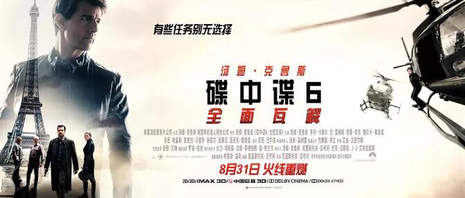 ��Ӱ���е�6��ȫ���߽�������