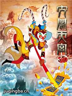 �����칬�������(3D��)