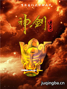 ��Ӱ�񽣴���������