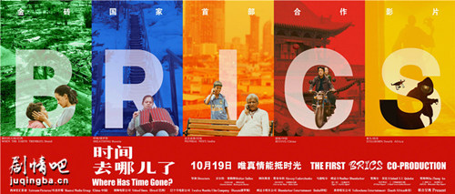 ��Ӱʱ��ȥ�Ķ��˾������(2017)