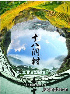 ��Ӱʮ�˶���������