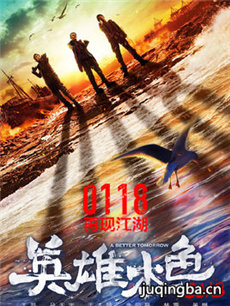 ��ӰӢ�۱�ɫ2018�������