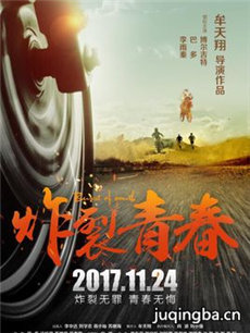 ��Ӱը���ഺ�������