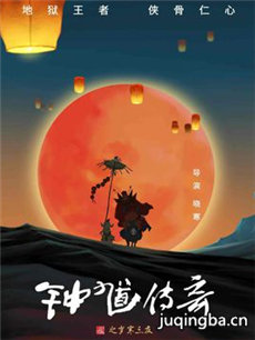 ��Ӱ��ظ����֮�꺮���Ѿ������