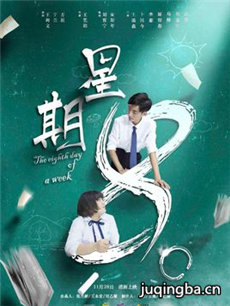 ��Ӱ����8�������