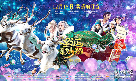 ��Ӱʥ�����˾�������