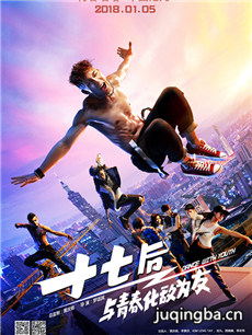 ��Ӱʮ�ߺ����ഺ����Ϊ�Ѿ������