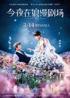 ��ҹ�������糡�������