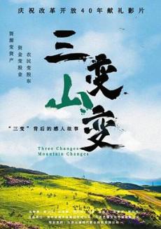 ����ɽ��������