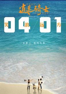 ��ҵ����֮��ң��ʿ�������