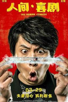 �˼�ϲ��������