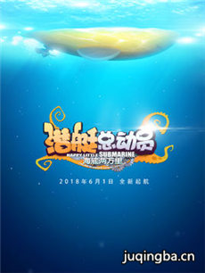 Ǳͧ�ܶ�Ա6:����������������